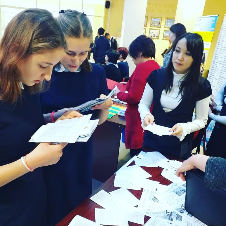 Городская профориентация Городская профориентация
