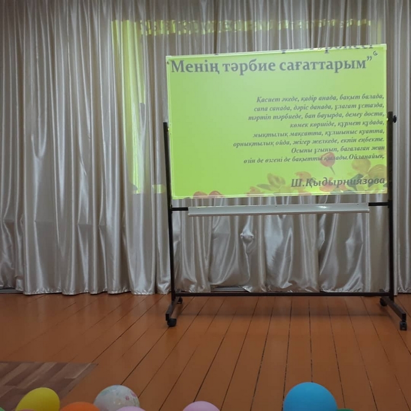 «Мое воспитание - это воспитание девочки - национальное образование «Мое воспитание - это воспитание девочки - национальное образование